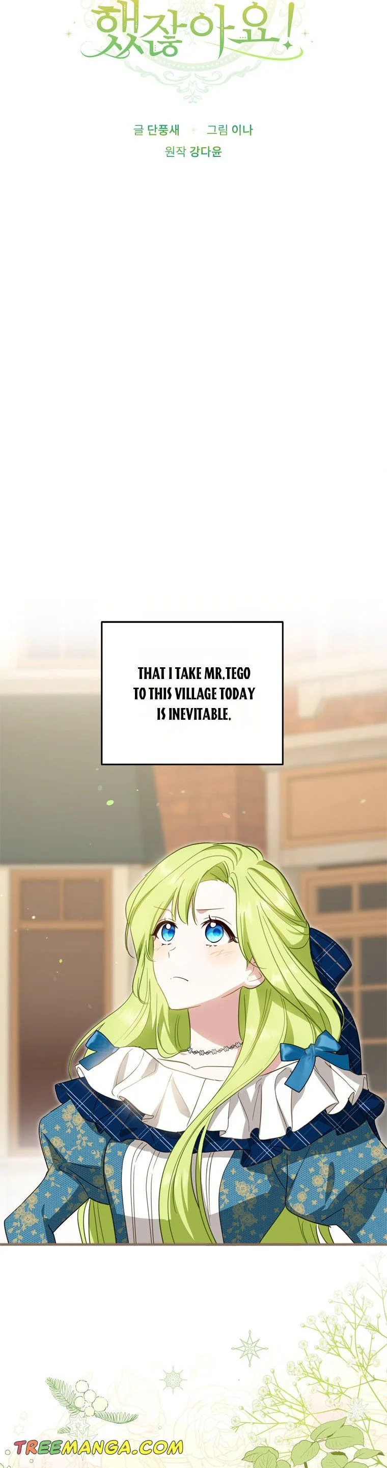 Wasn’t the Male Lead a Female? Chapter 29 page 8
