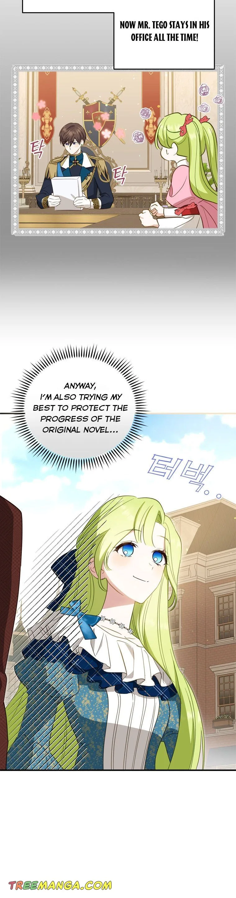Wasn’t the Male Lead a Female? Chapter 29 page 14