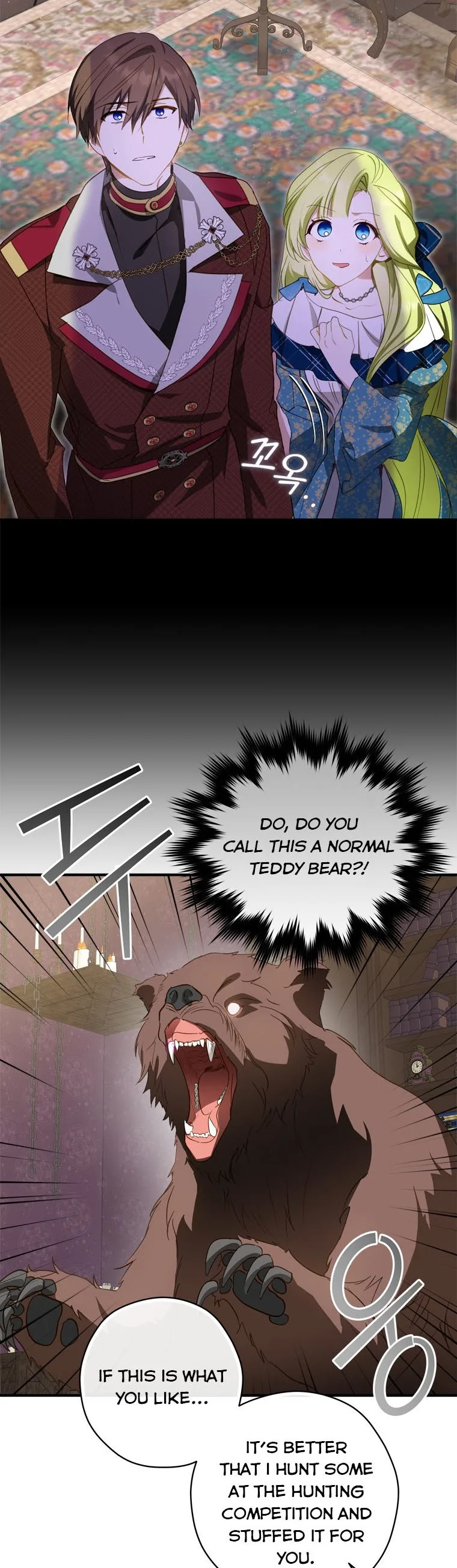 Wasn’t the Male Lead a Female? Chapter 29 page 23