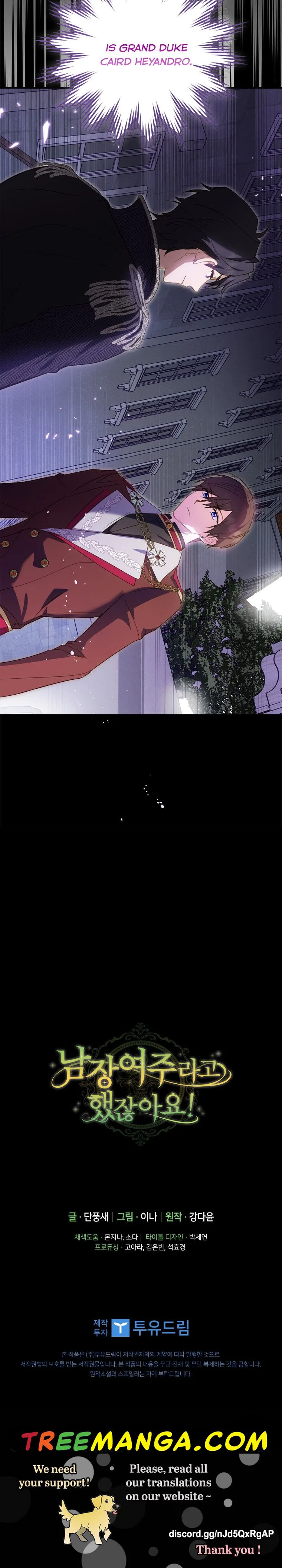 Wasn’t the Male Lead a Female? Chapter 29 page 40