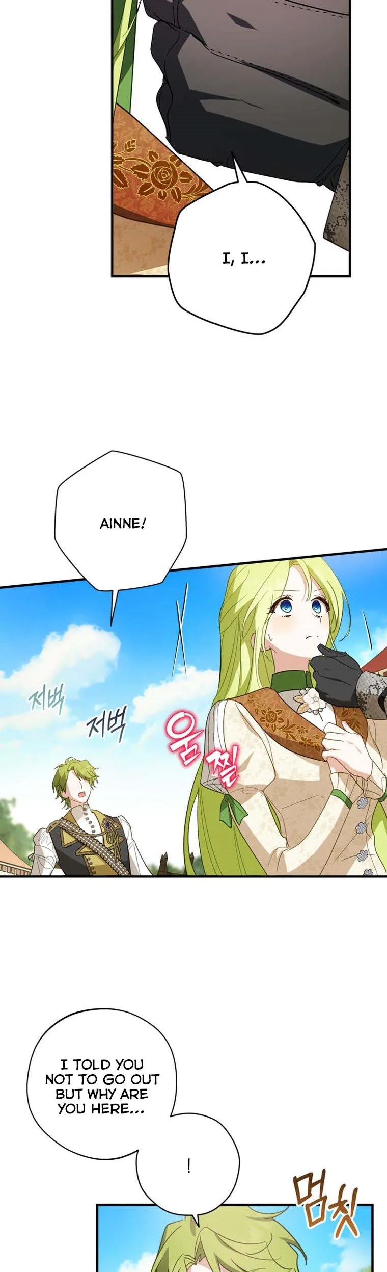 Wasn’t the Male Lead a Female? Chapter 31 page 11