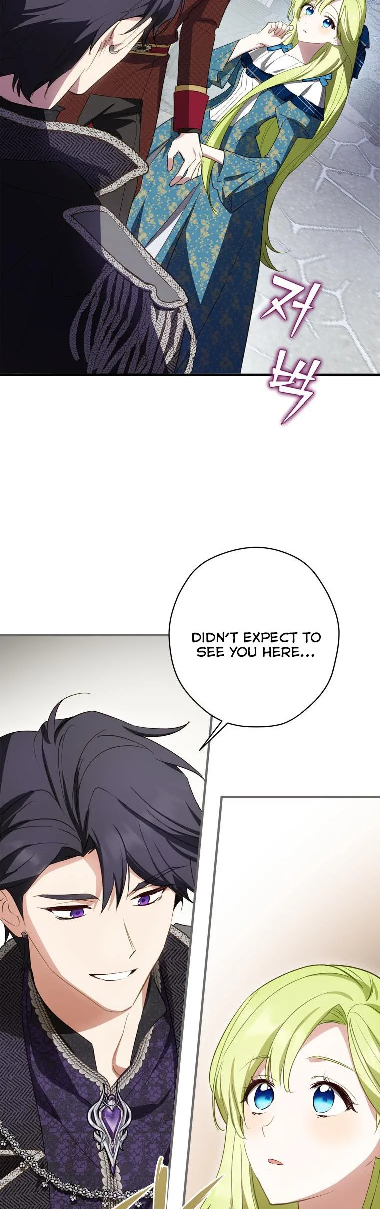 Wasn’t the Male Lead a Female? Chapter 30 page 7