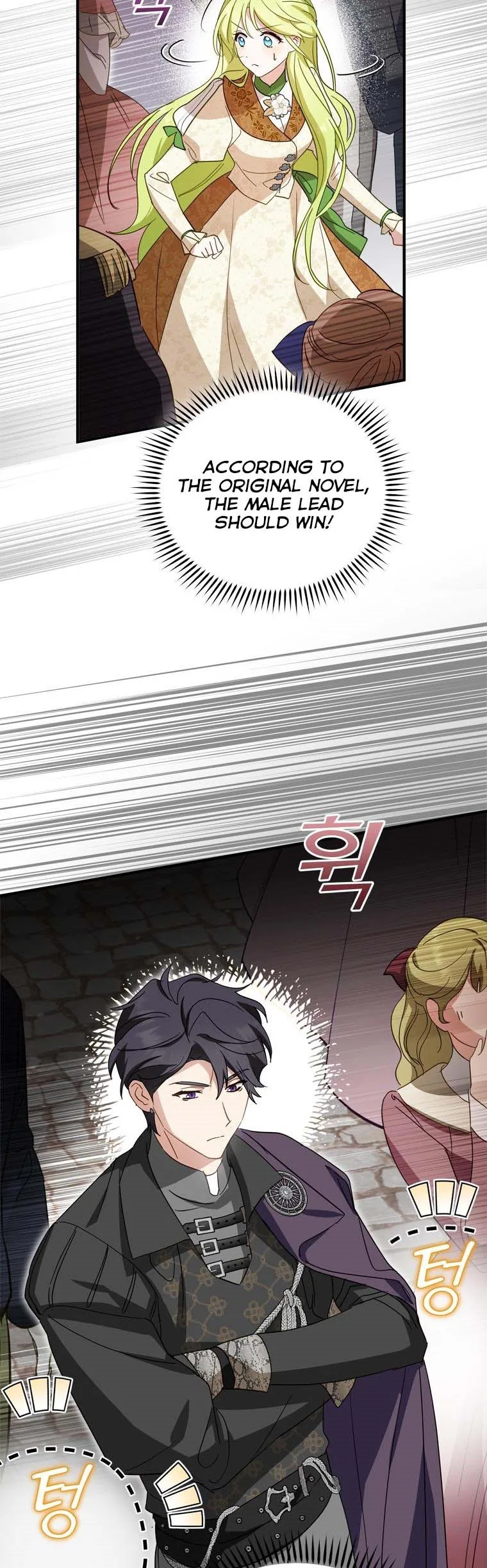 Wasn’t the Male Lead a Female? Chapter 31 page 42