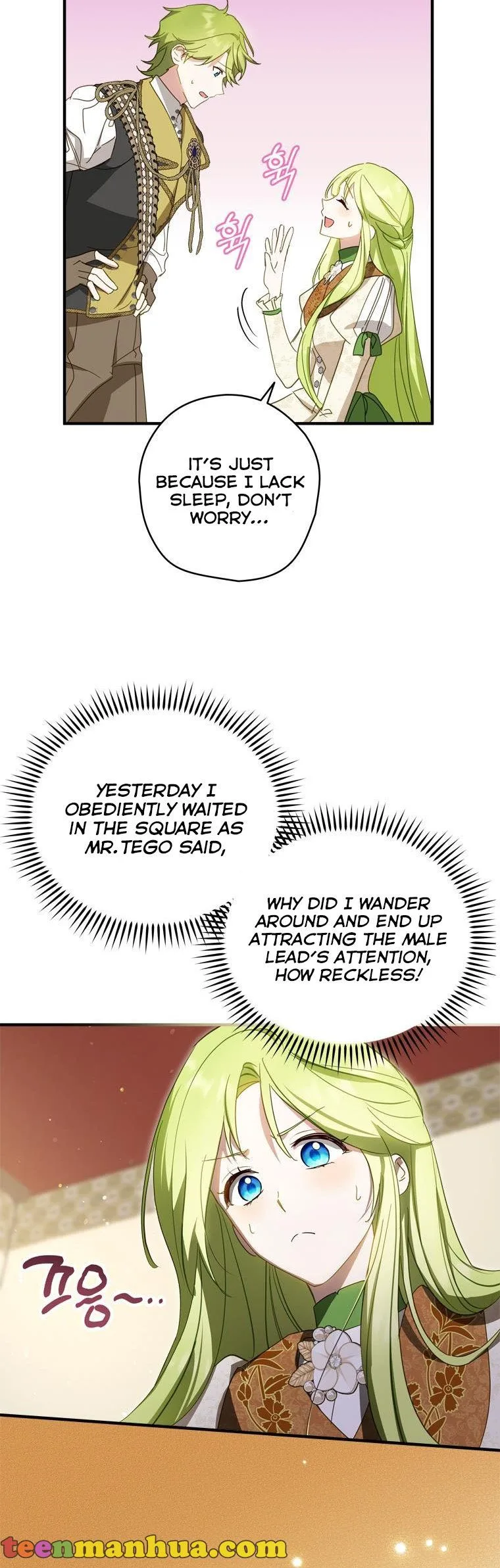 Wasn’t the Male Lead a Female? Chapter 30 page 34