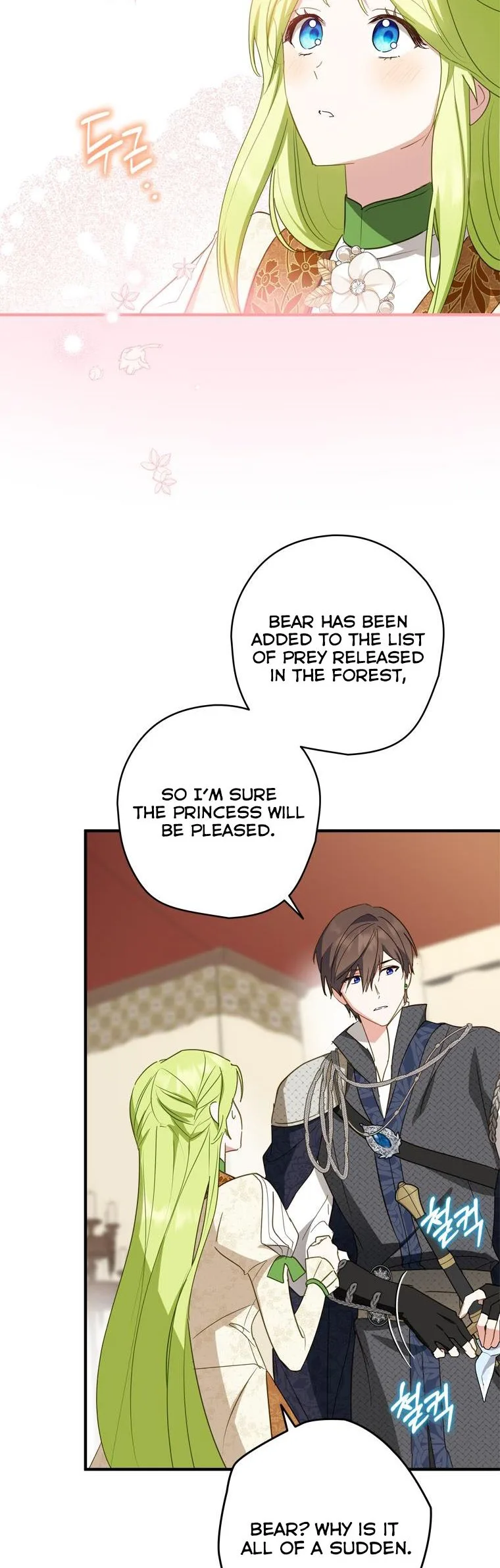 Wasn’t the Male Lead a Female? Chapter 30 page 45