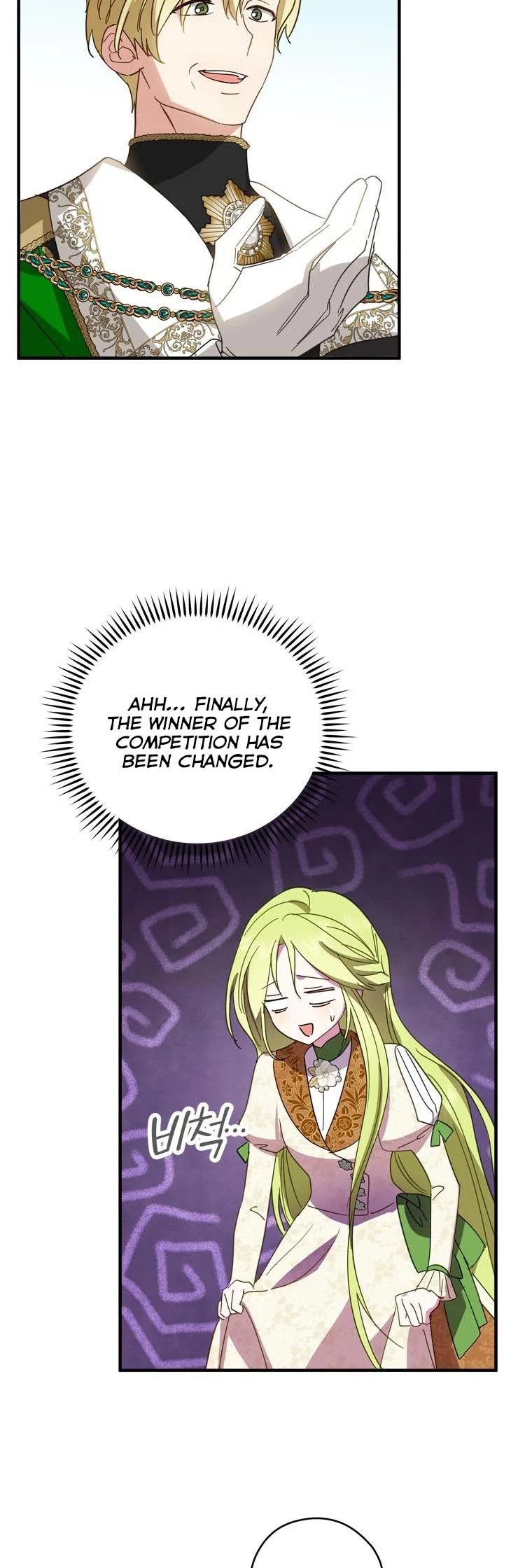 Wasn’t the Male Lead a Female? Chapter 32 page 6
