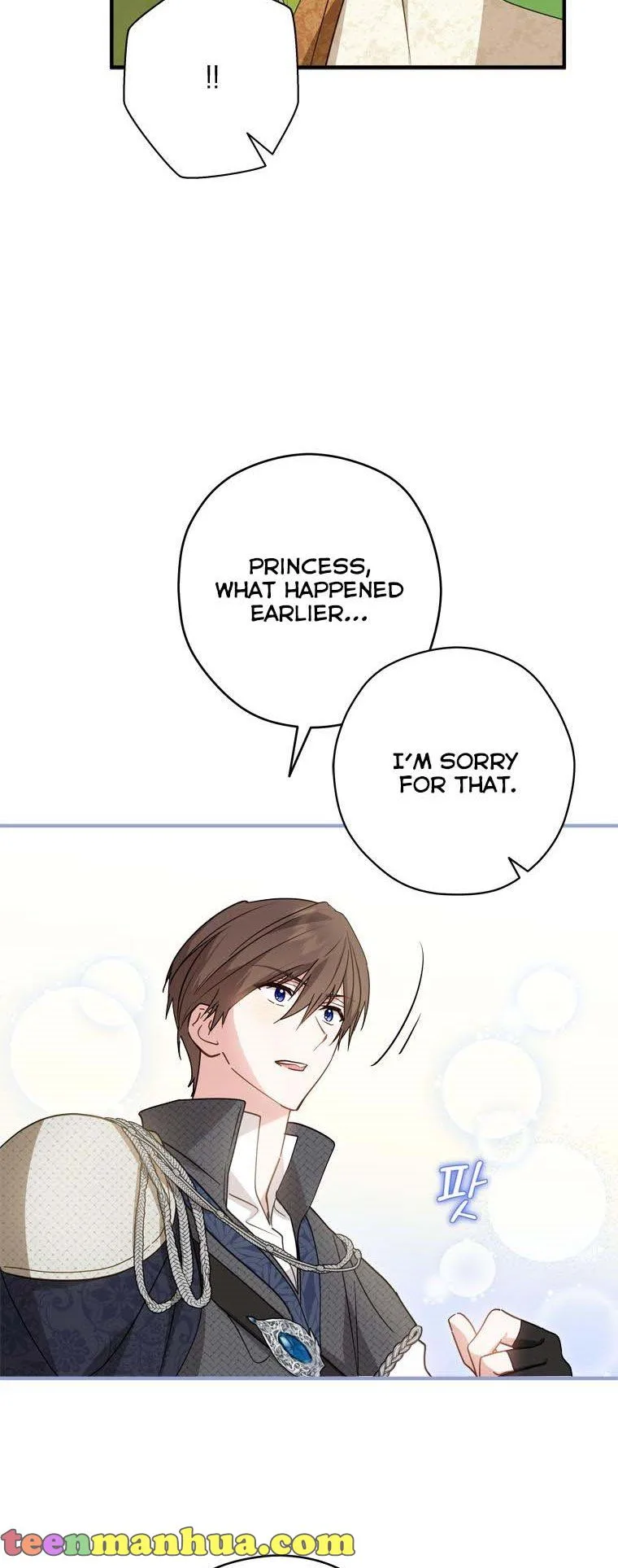 Wasn’t the Male Lead a Female? Chapter 32 page 43