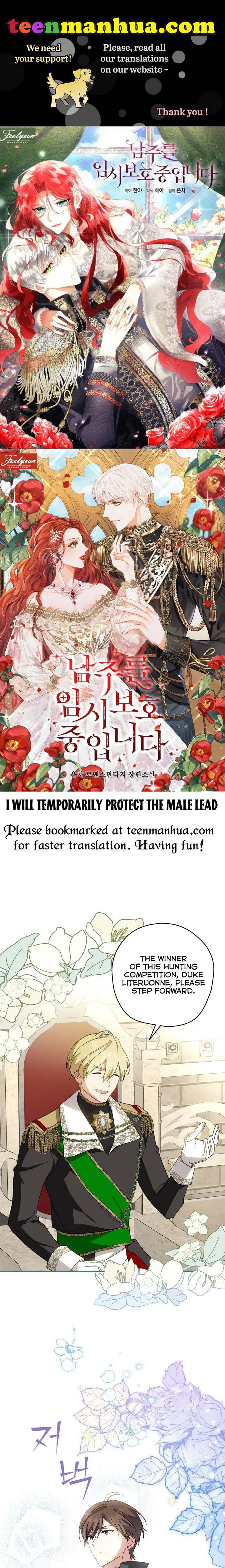 Wasn’t the Male Lead a Female? Chapter 32 page 2