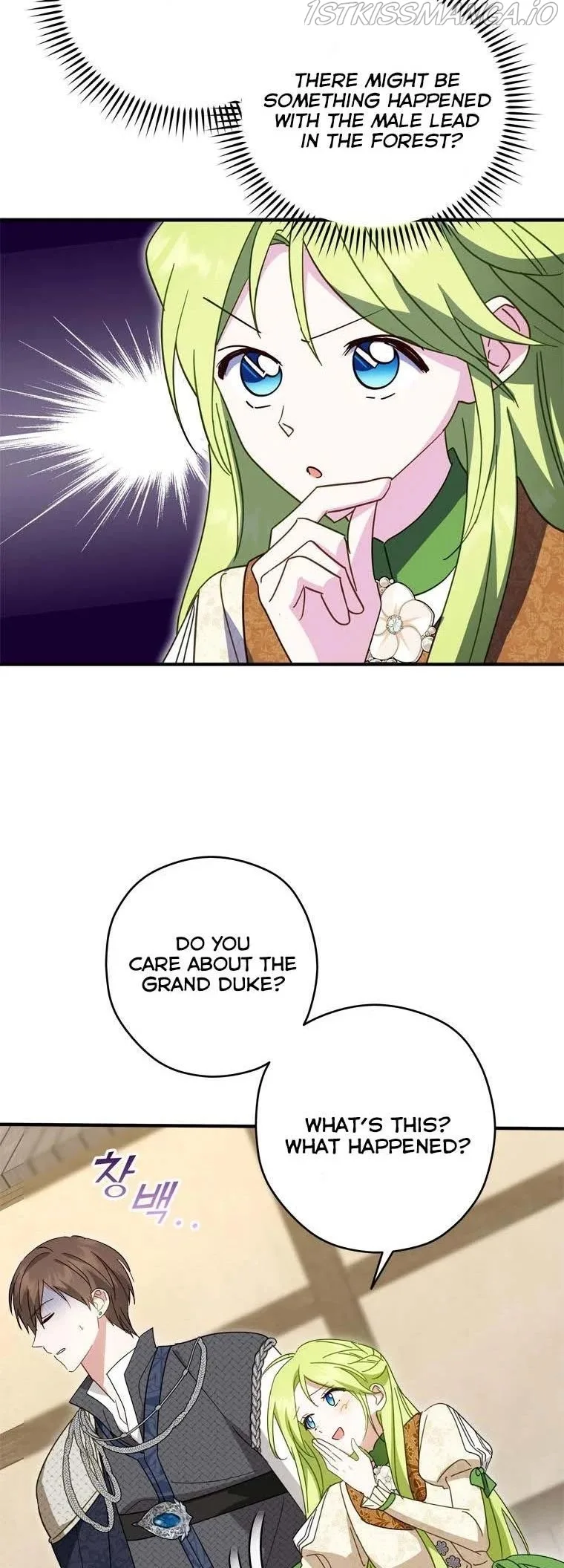 Wasn’t the Male Lead a Female? Chapter 33 page 6