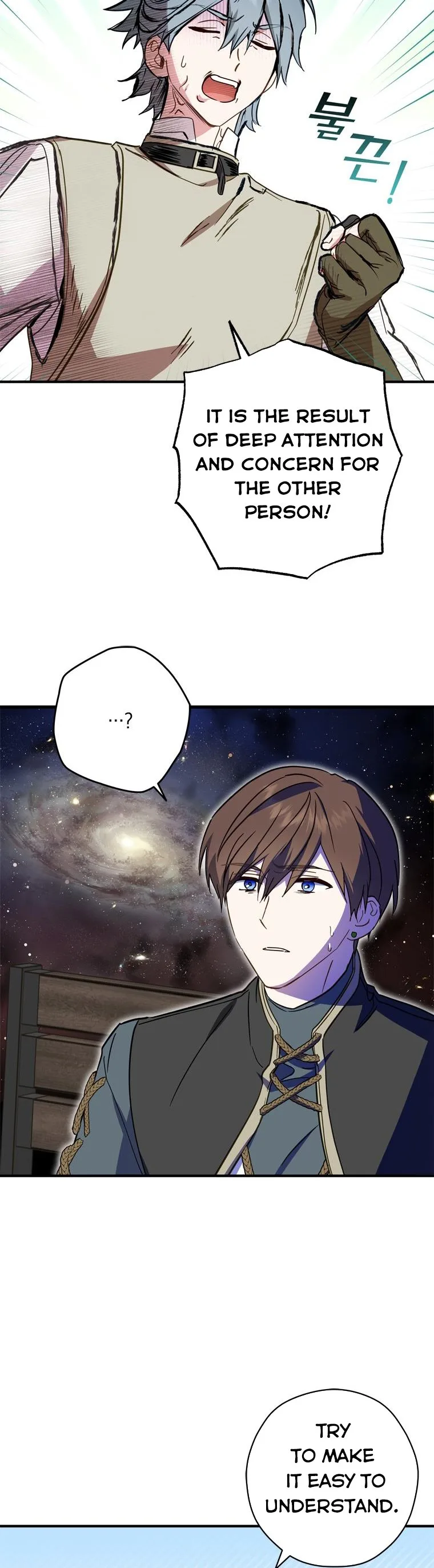 Wasn’t the Male Lead a Female? Chapter 36 page 15