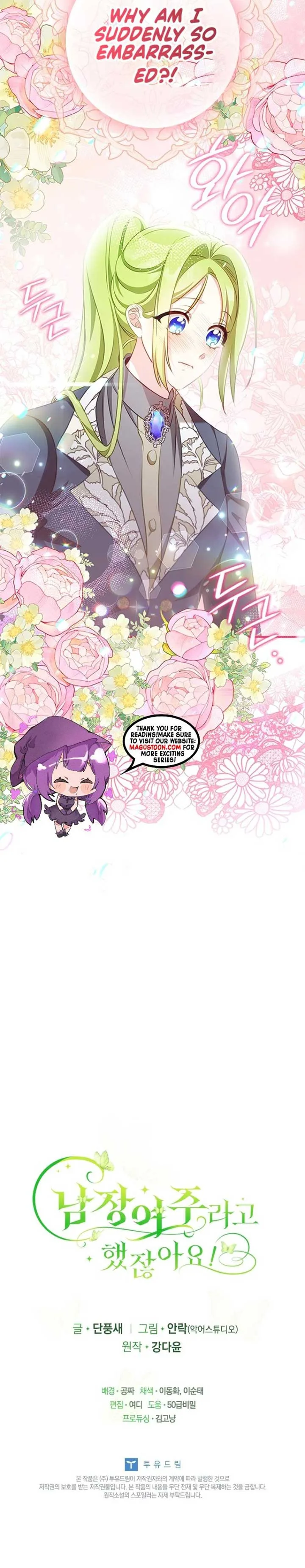 Wasn’t the Male Lead a Female? Chapter 47 page 19