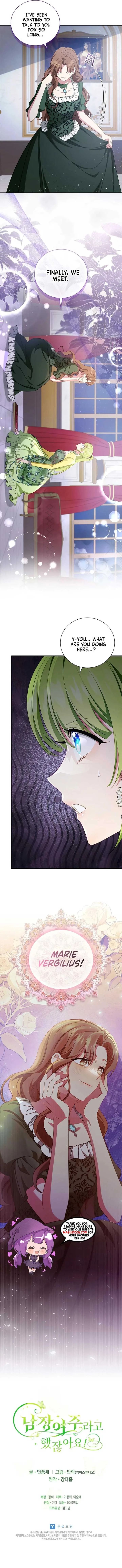 Wasn’t the Male Lead a Female? Chapter 54 page 10