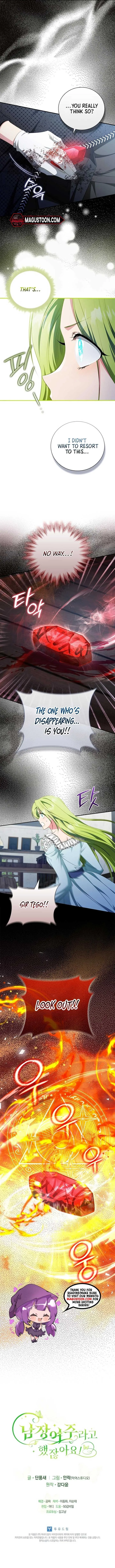 Wasn’t the Male Lead a Female? Chapter 64 page 8