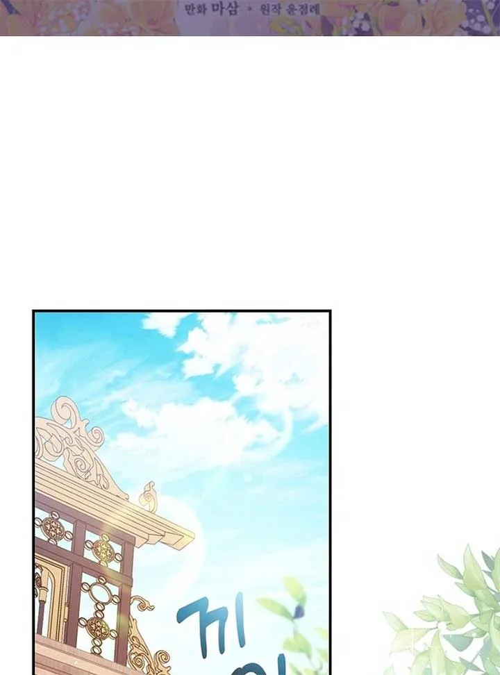 Wasn’t this supposed to be a strategy game? Chapter 3 page 3