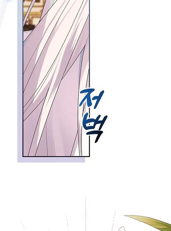 Wasn’t this supposed to be a strategy game? Chapter 3 page 14