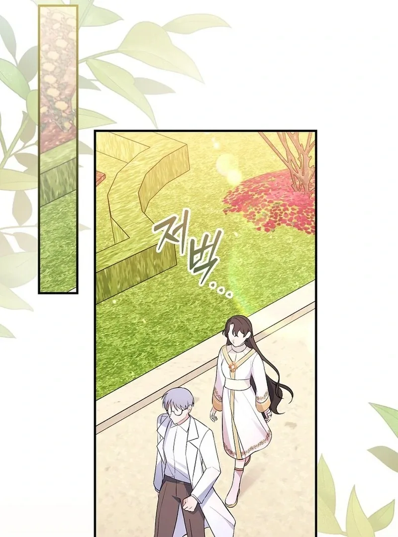 Wasn’t this supposed to be a strategy game? Chapter 5 page 76
