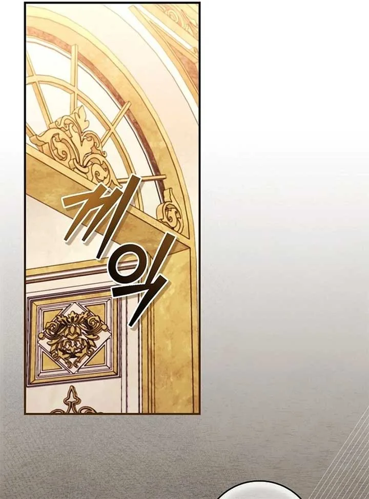 Wasn’t this supposed to be a strategy game? Chapter 3 page 70