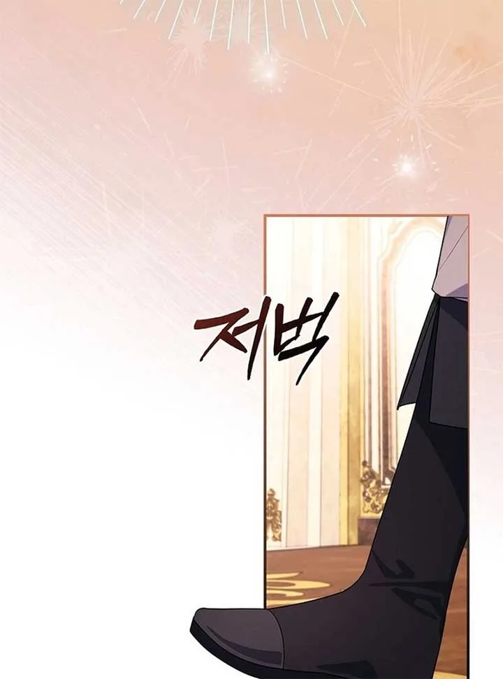 Wasn’t this supposed to be a strategy game? Chapter 3 page 78