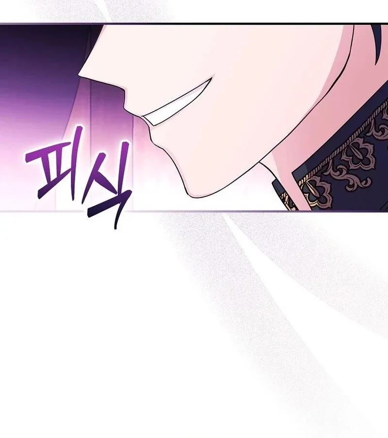 Wasn’t this supposed to be a strategy game? Chapter 6 page 117
