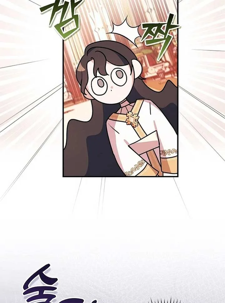 Wasn’t this supposed to be a strategy game? Chapter 3 page 100