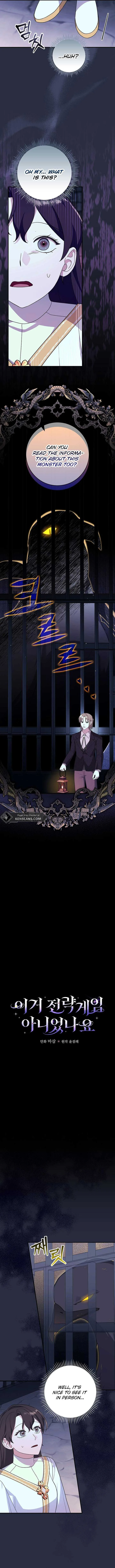 Wasn’t this supposed to be a strategy game? Chapter 10 page 4