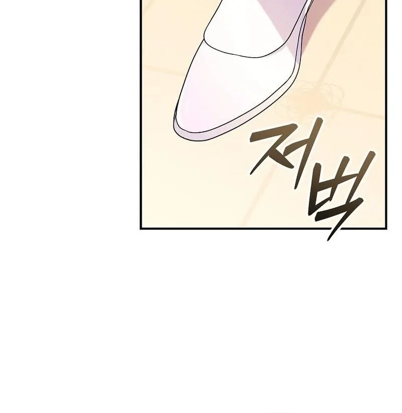 Wasn’t this supposed to be a strategy game? Chapter 12 page 33
