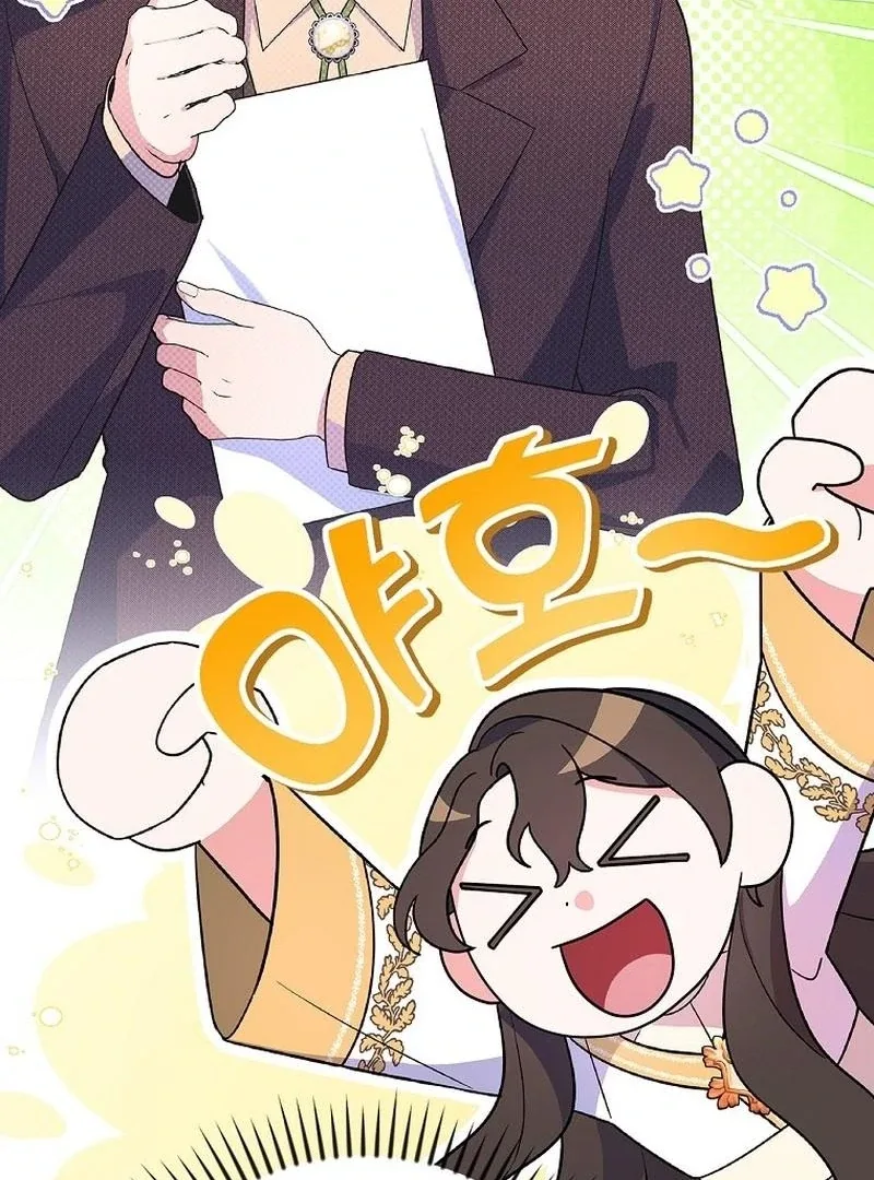 Wasn’t this supposed to be a strategy game? Chapter 12 page 54