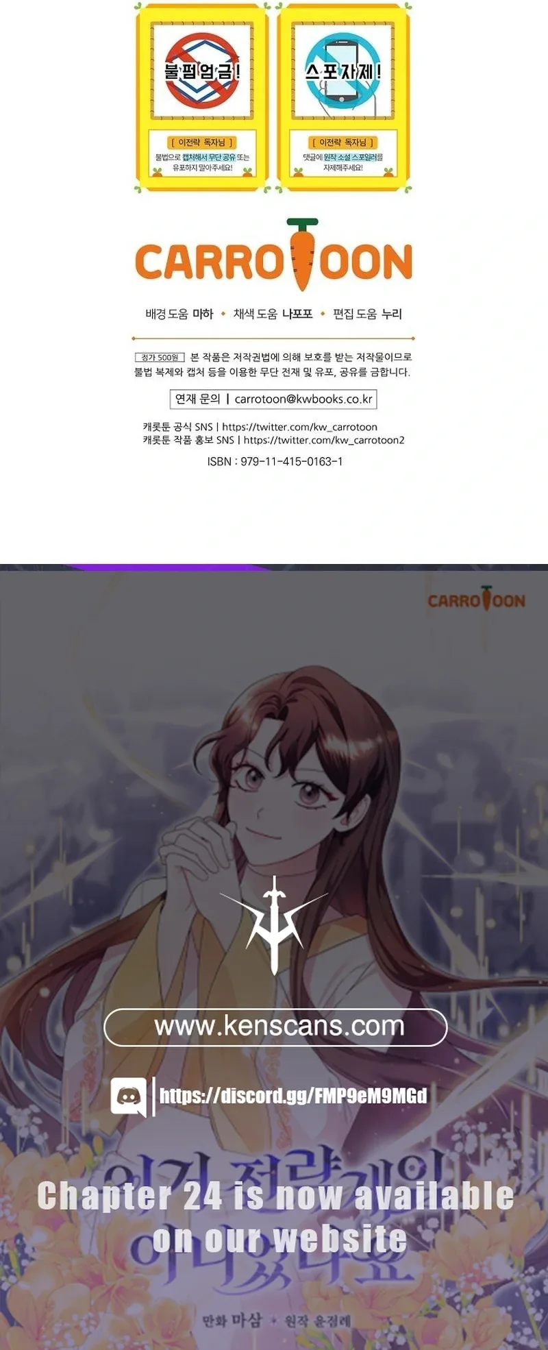 Wasn’t this supposed to be a strategy game? Chapter 12 page 115