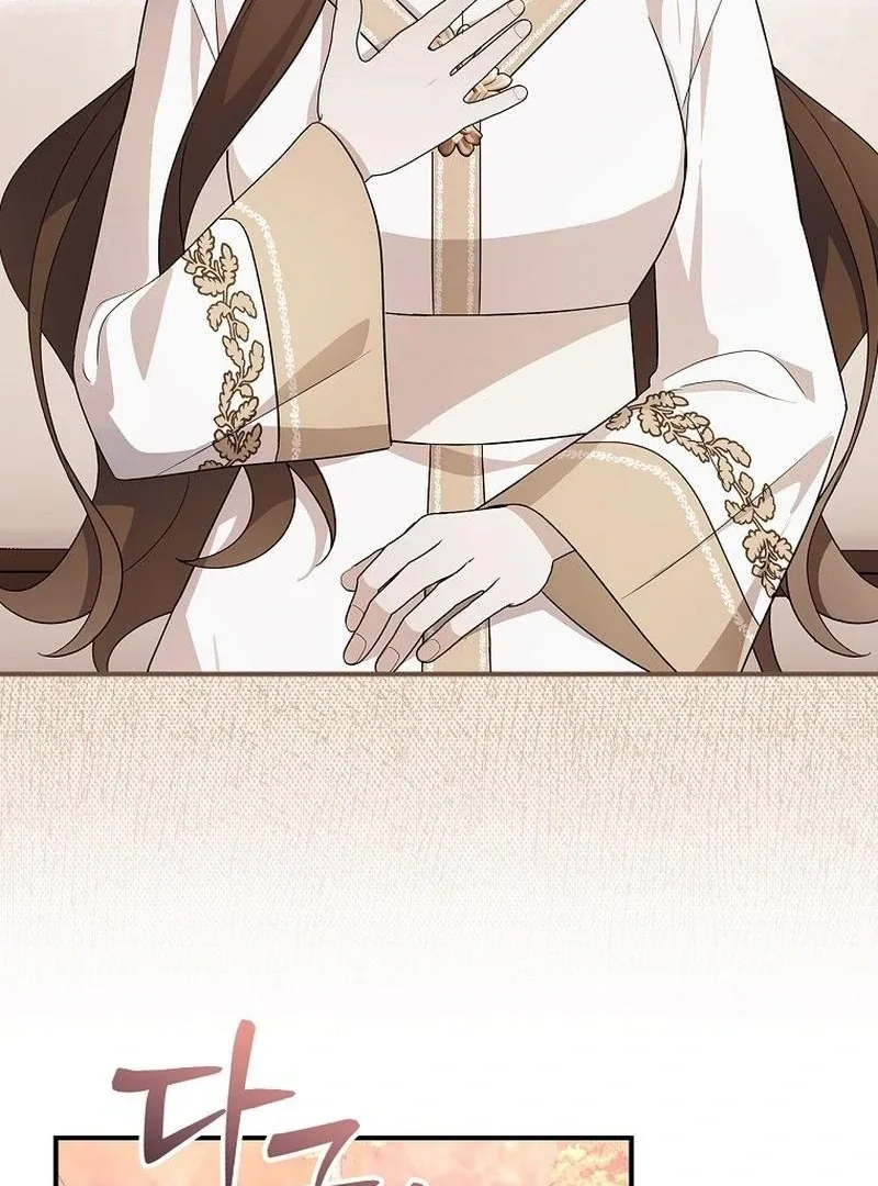 Wasn’t this supposed to be a strategy game? Chapter 12 page 87