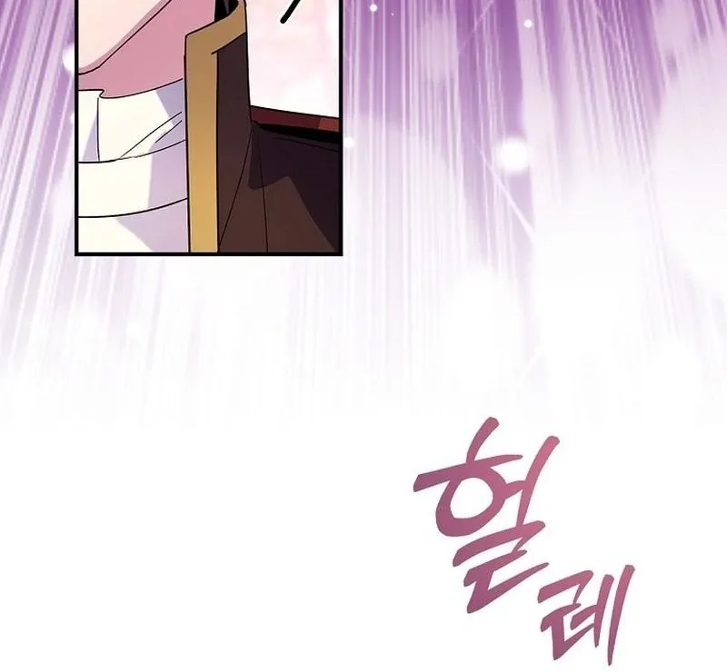 Wasn’t this supposed to be a strategy game? Chapter 12 page 97