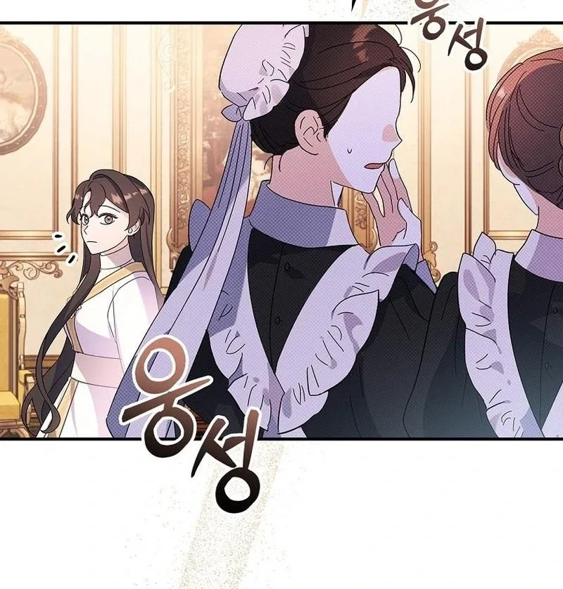 Wasn’t this supposed to be a strategy game? Chapter 13 page 11
