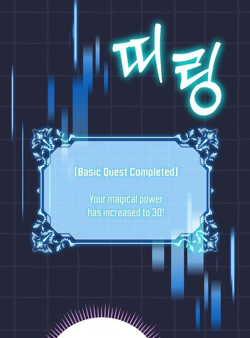 Wasn’t this supposed to be a strategy game? Chapter 15 page 57