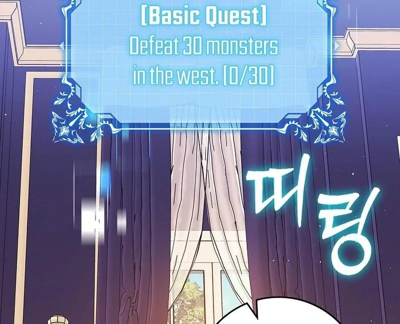Wasn’t this supposed to be a strategy game? Chapter 13 page 96