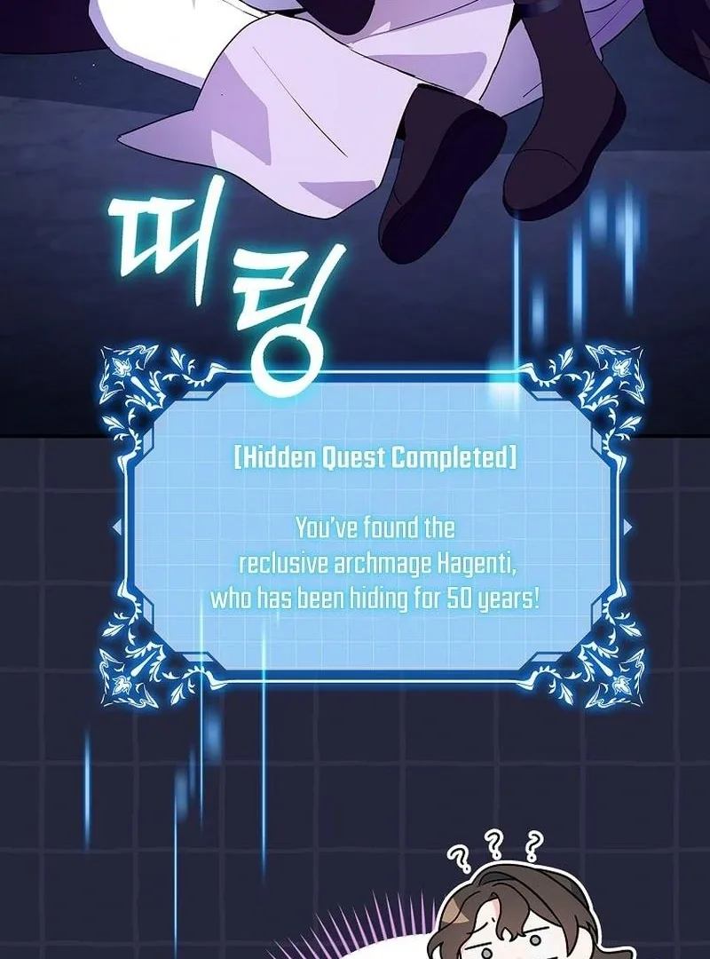 Wasn’t this supposed to be a strategy game? Chapter 15 page 60