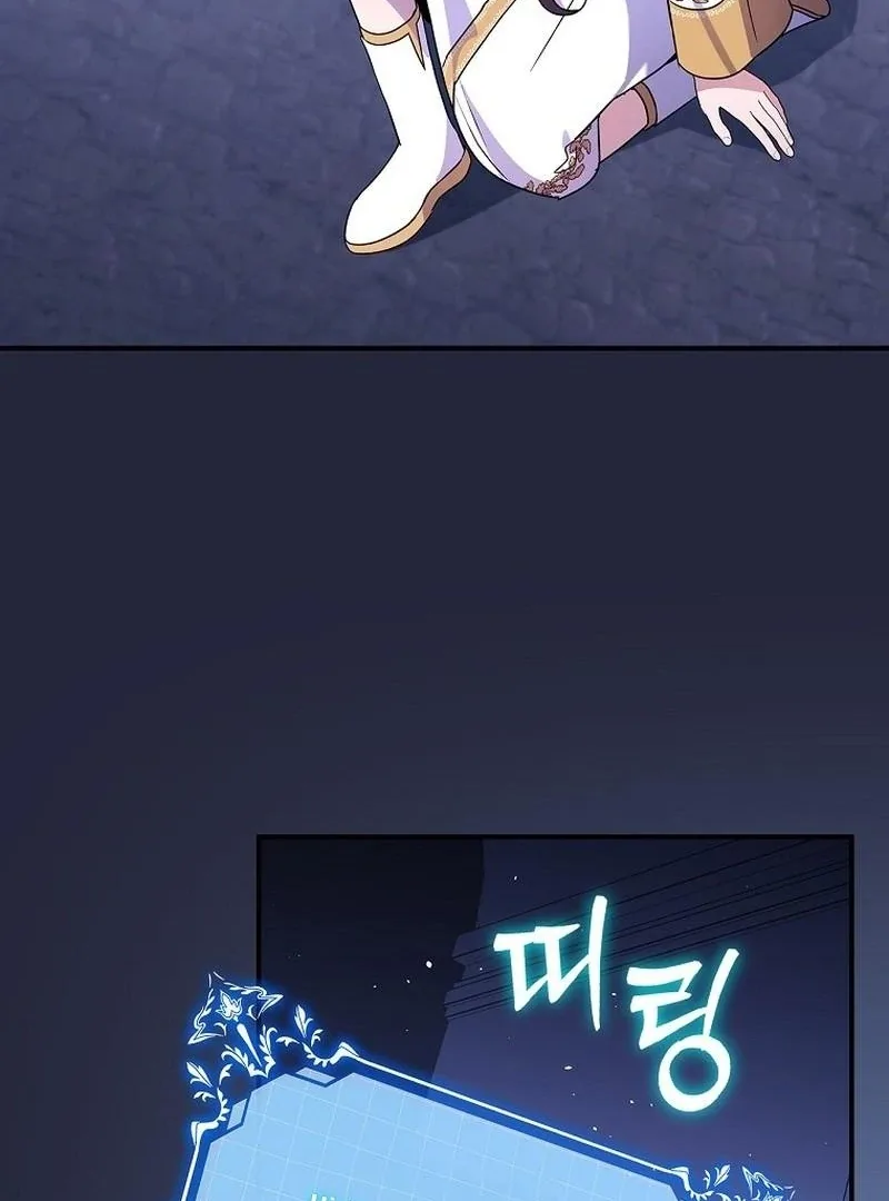 Wasn’t this supposed to be a strategy game? Chapter 15 page 64