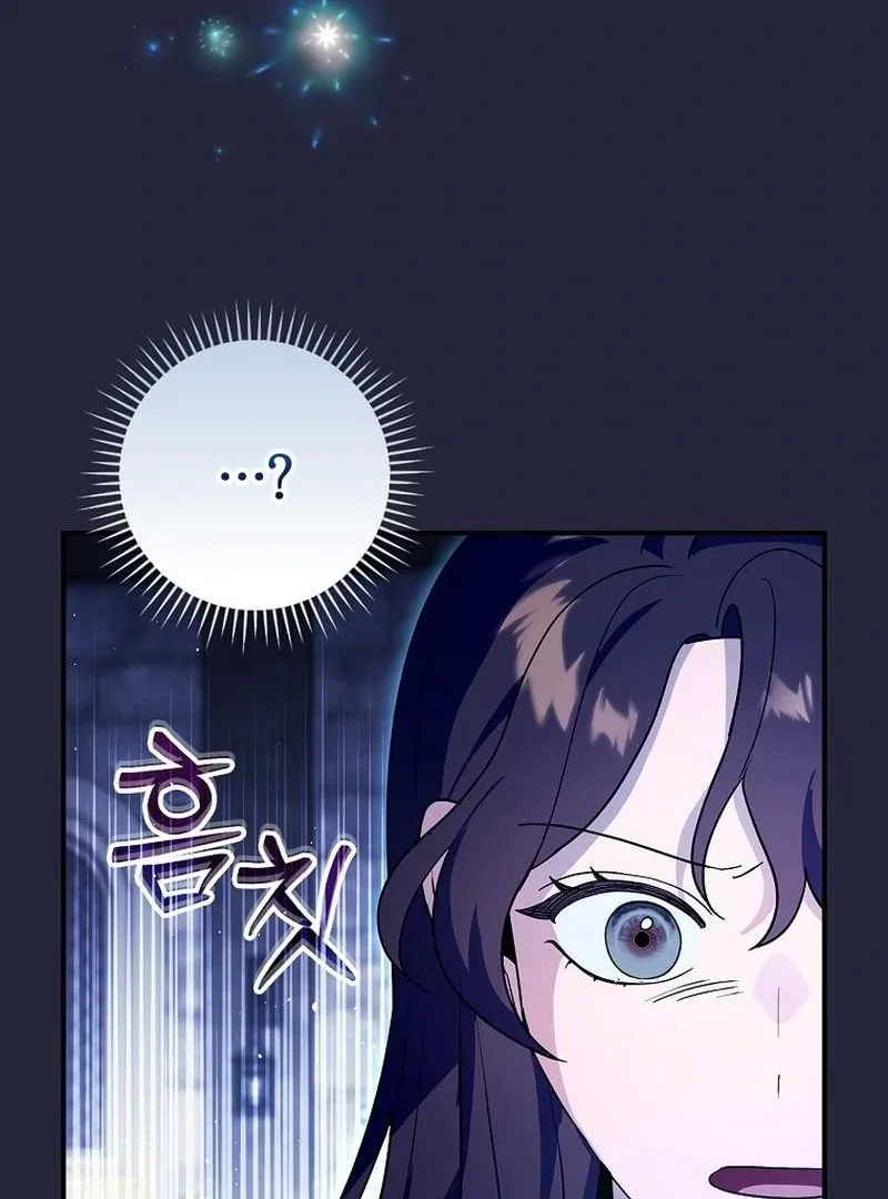 Wasn’t this supposed to be a strategy game? Chapter 15 page 70