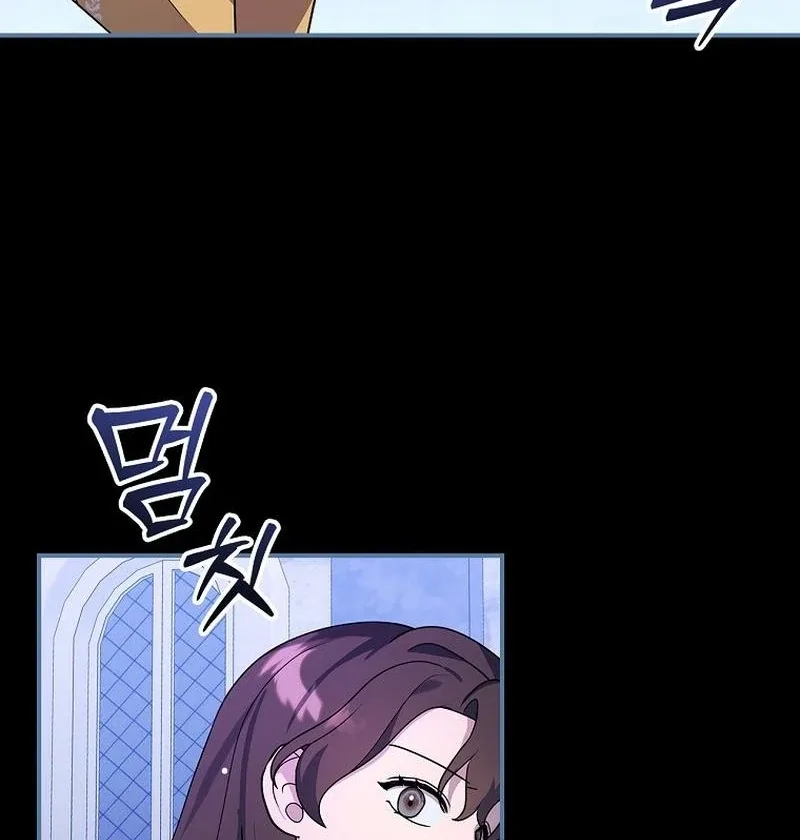 Wasn’t this supposed to be a strategy game? Chapter 16 page 42