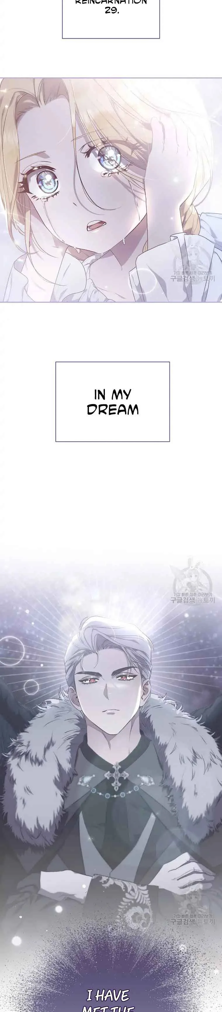 Ways to Satisfy a Devil Chapter 2 page 4
