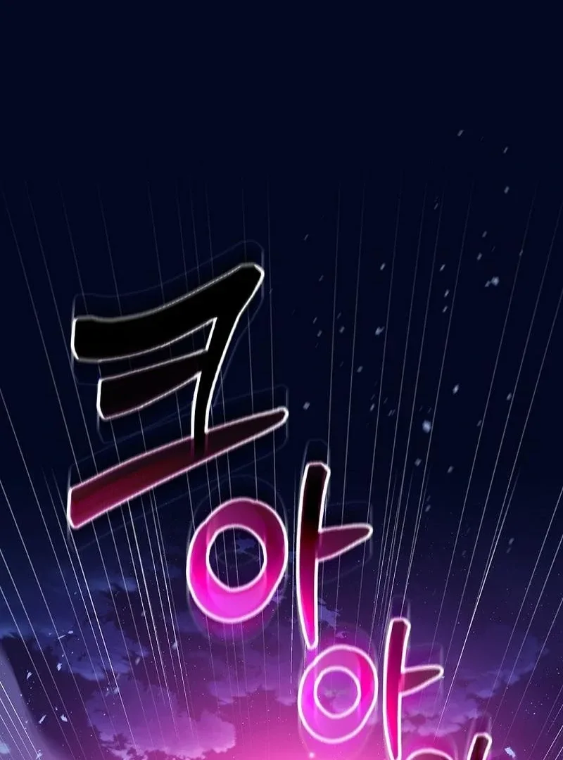 Wasn’t this supposed to be a strategy game? Chapter 16 page 74