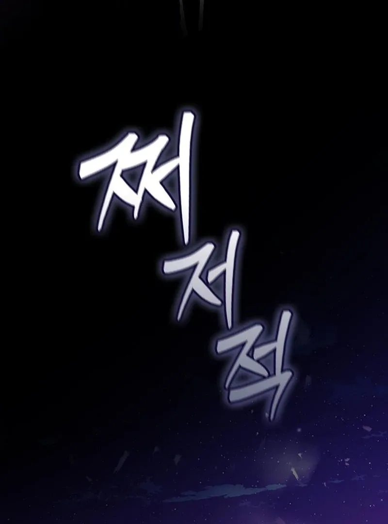 Wasn’t this supposed to be a strategy game? Chapter 16 page 80