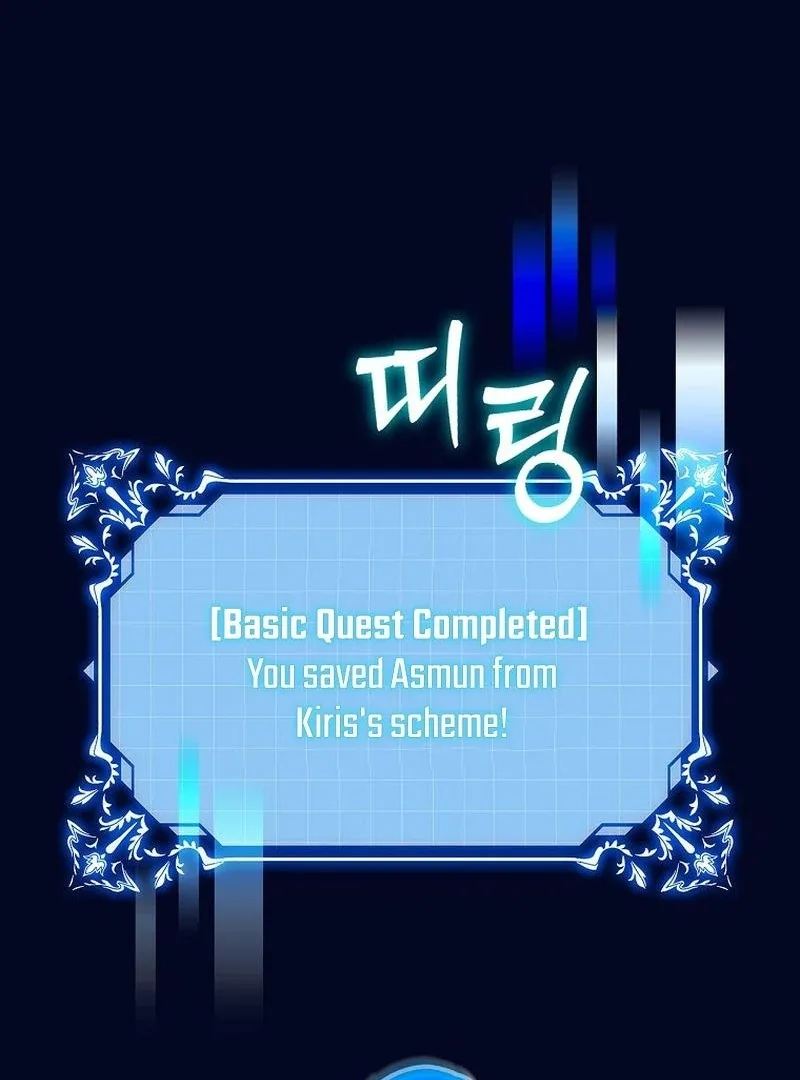 Wasn’t this supposed to be a strategy game? Chapter 16 page 106