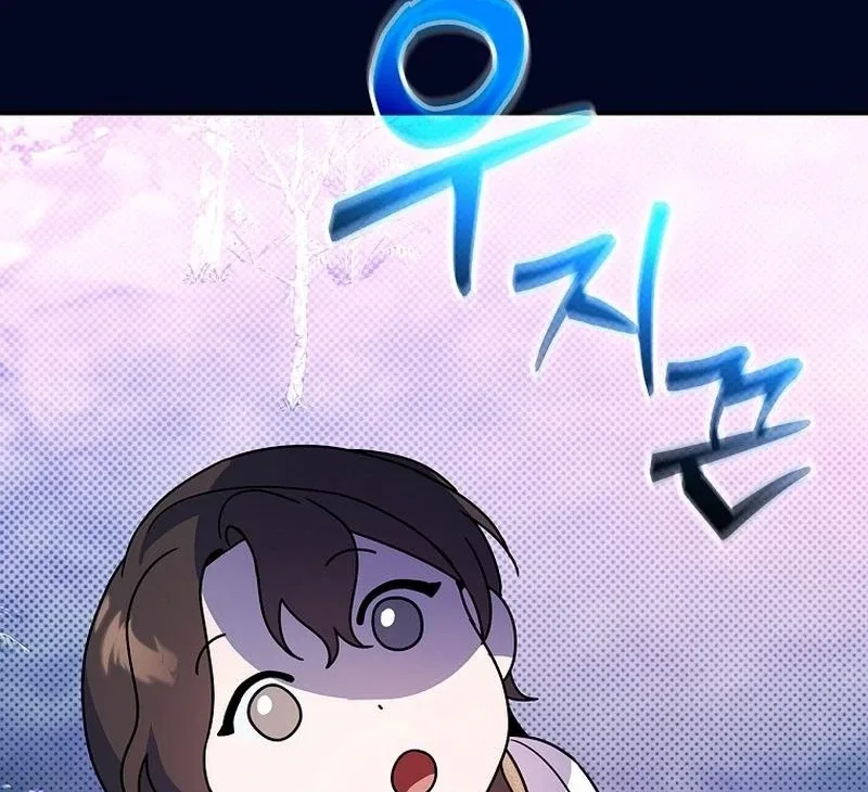 Wasn’t this supposed to be a strategy game? Chapter 16 page 107