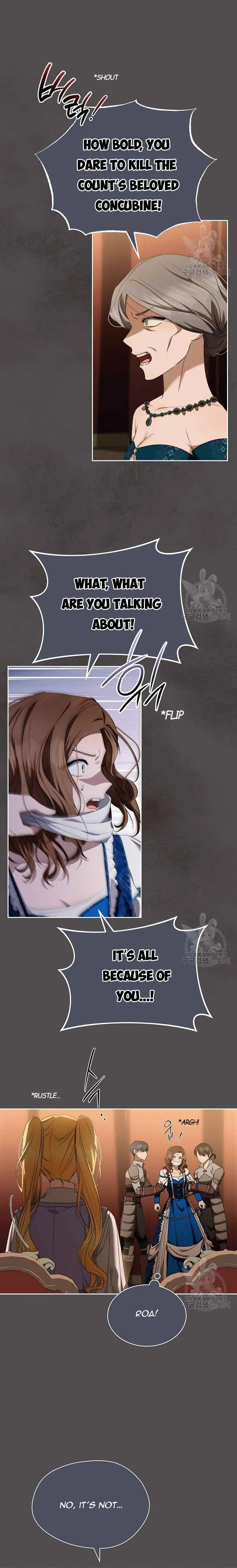 Ways to Satisfy a Devil Chapter 23 page 5