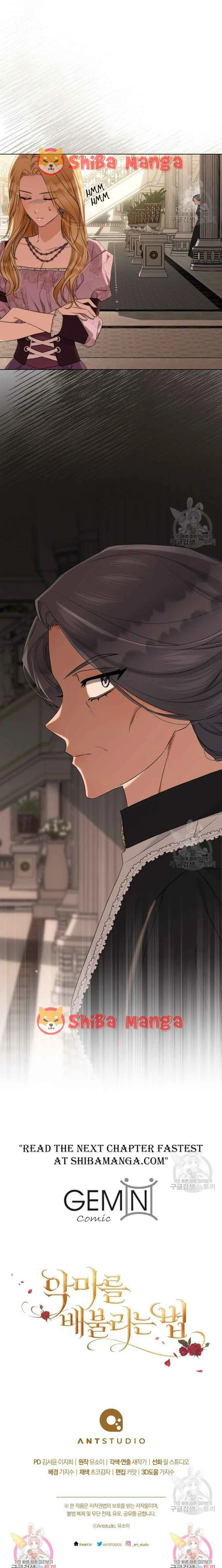 Ways to Satisfy a Devil Chapter 27 page 22