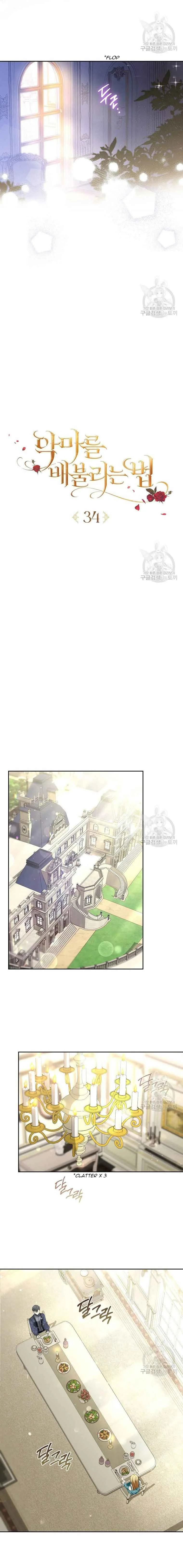 Ways to Satisfy a Devil Chapter 34 page 6