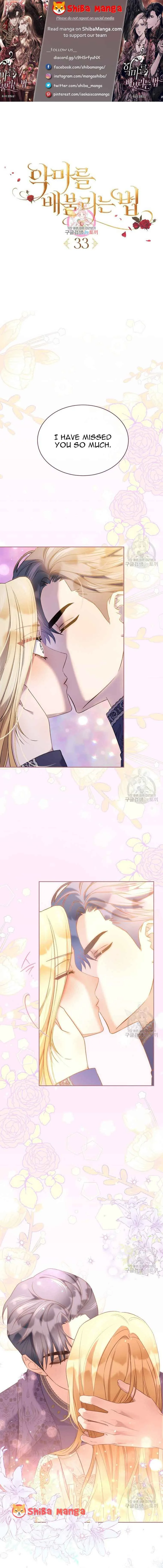 Ways to Satisfy a Devil Chapter 33 page 2