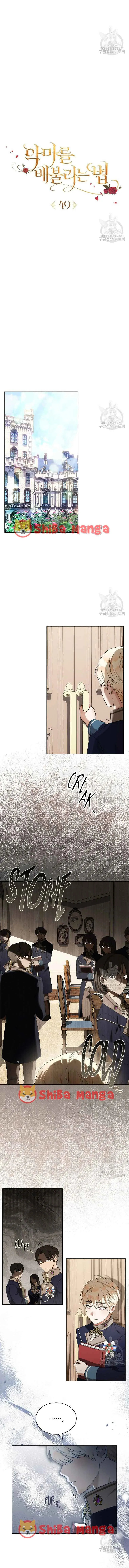 Ways to Satisfy a Devil Chapter 49 page 4