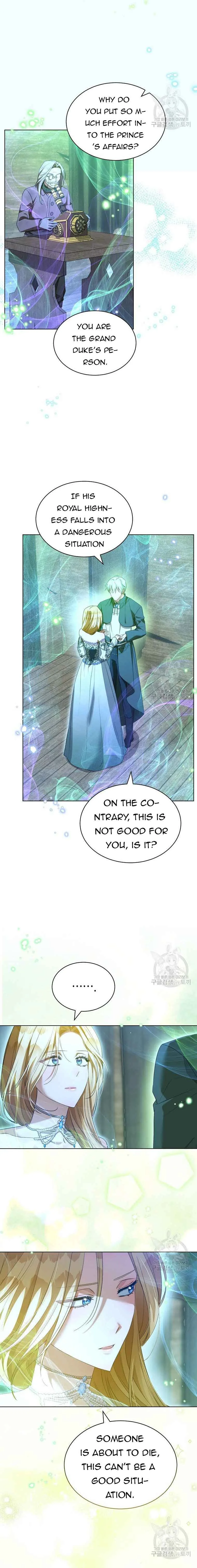 Ways to Satisfy a Devil Chapter 55 page 12