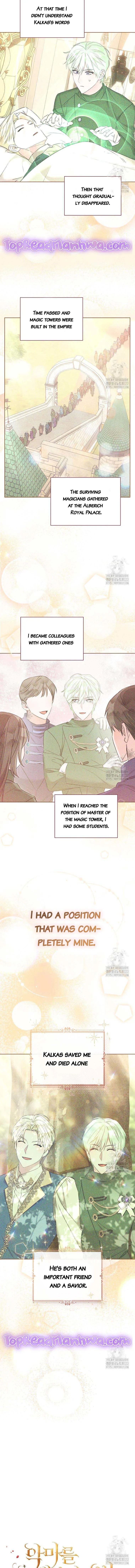Ways to Satisfy a Devil Chapter 64 page 7