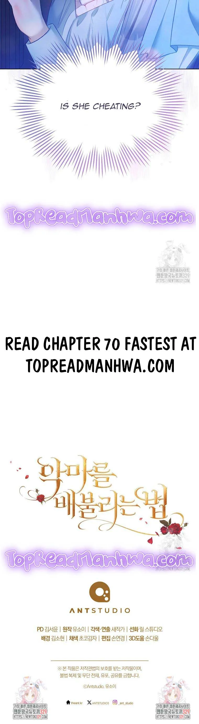 Ways to Satisfy a Devil Chapter 69 page 15